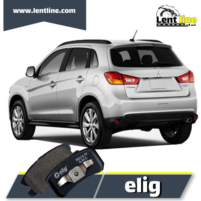 لنت جلو میتسوبیشی ASX مدل 2012 برند elig