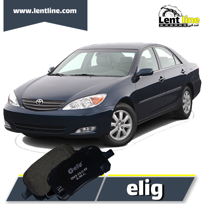 لنت جلو کمری 2009-2007 برند elig
