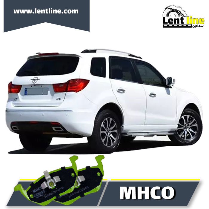 لنت عقب هایما S7 برند MHCO
