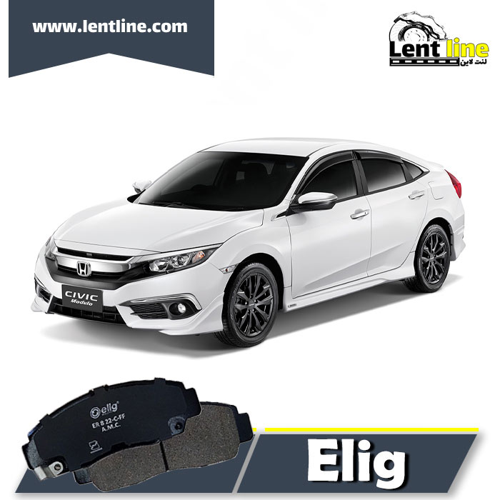لنت جلو هوندا سیویک برند elig