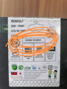 لنت ترمز الیگ اصلی رو از تقلبی تشخیص بده title%