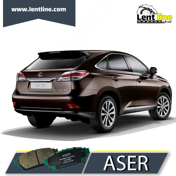 لنت ترمز عقب لکسوس RX350 برند ASER