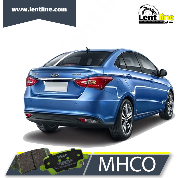 لنت ترمز عقب آریزو 6 ترمز دستی برقی برند MHCO