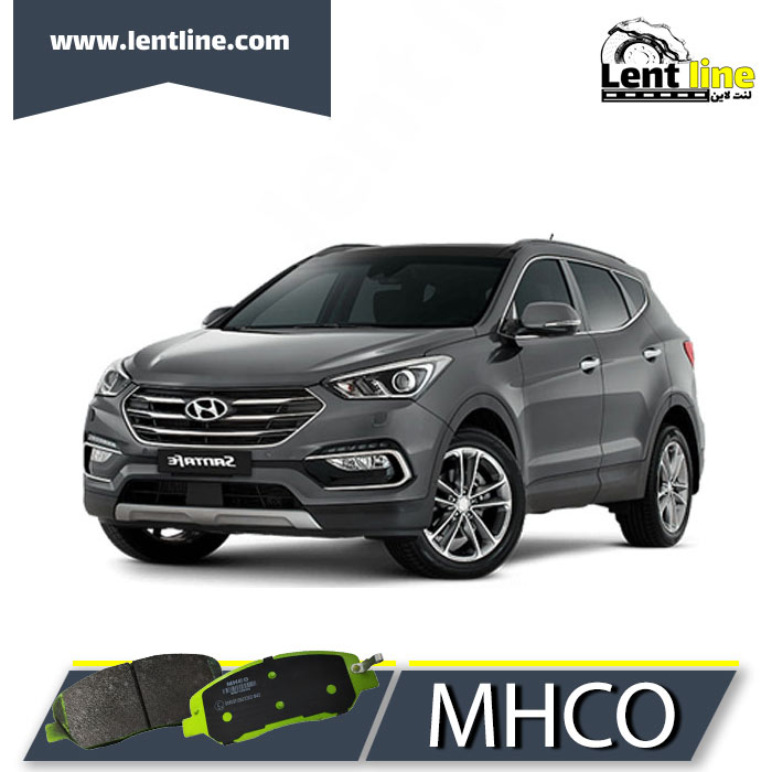 لنت ترمز جلو سانتافه برند MHCO