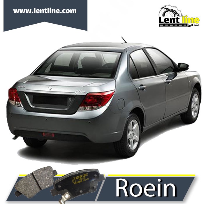 لنت ترمز عقب دنا و دنا پلاس برند Roein