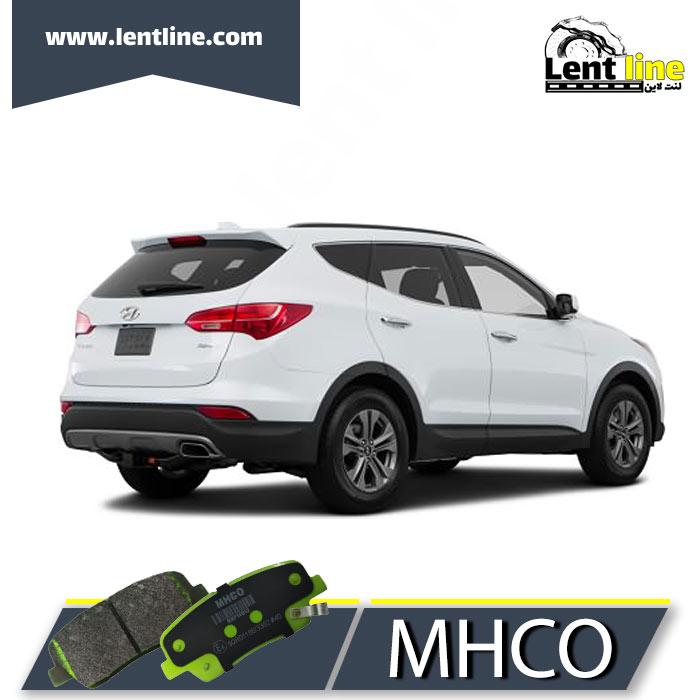 لنت ترمز عقب سانتافه NEW برند MHCO