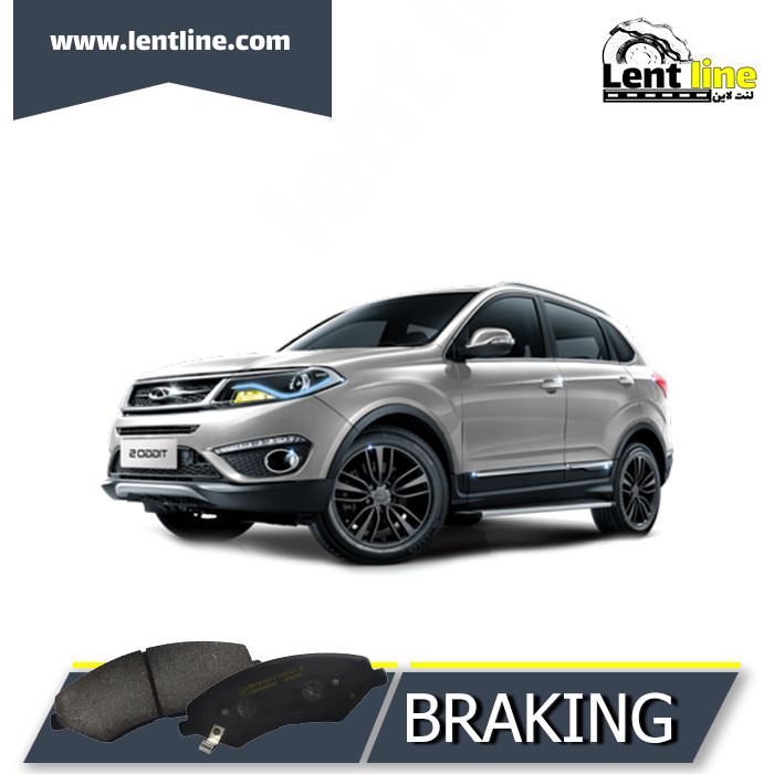 لنت ترمز جلو تیگو 5 برند BRAKING