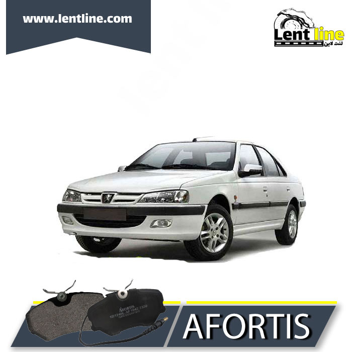 لنت ترمز جلو پژو پارس برند AFORTIS