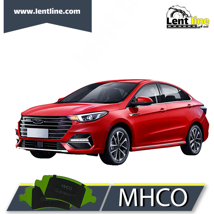 لنت ترمز جلو آریزو 6 برند MHCO