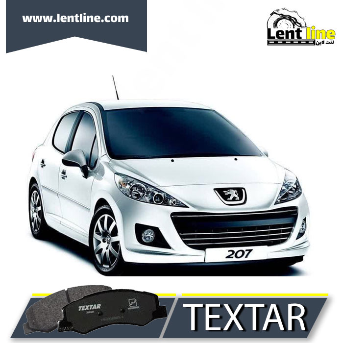 لنت ترمز جلو پژو 207برند TEXTAR