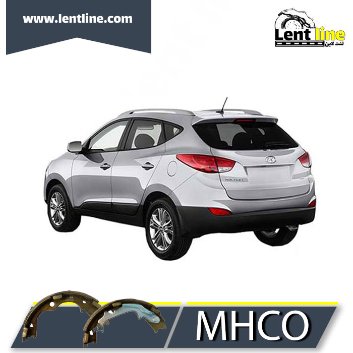 لنت ترمز دستی توسان برند MHCO