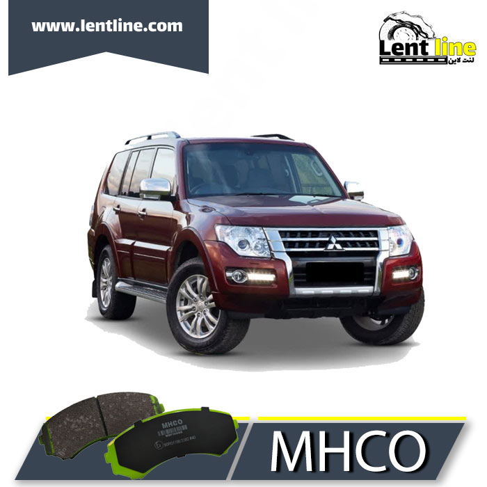 لنت ترمزجلو میتسوبیشی پاجرو مدل 2007 _2010 برند MHCO