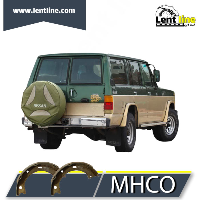 لنت ترمز دستی نیسان پاترول برند MHCO