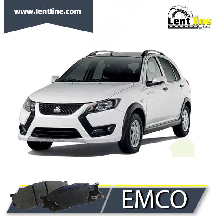لنت ترمز جلوکوییک برند EMCO