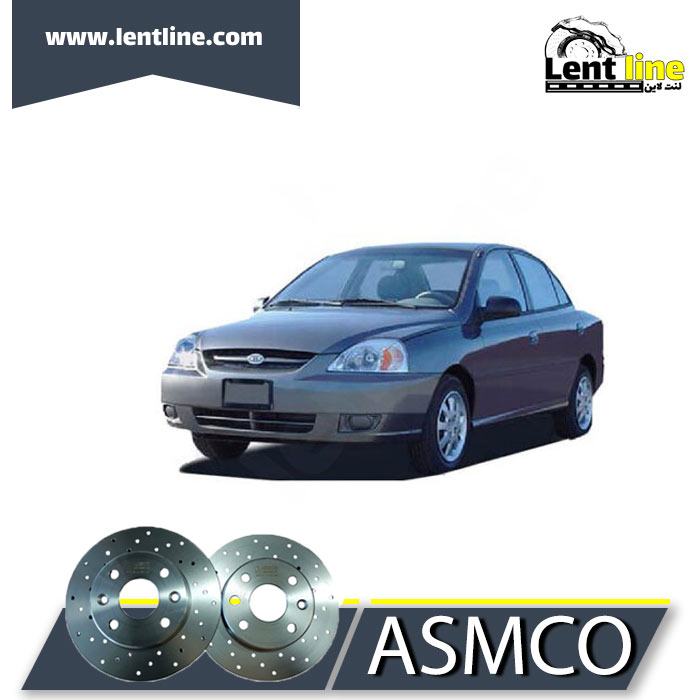 دیسک ترمز سوراخ دار ریو برند ASMCO