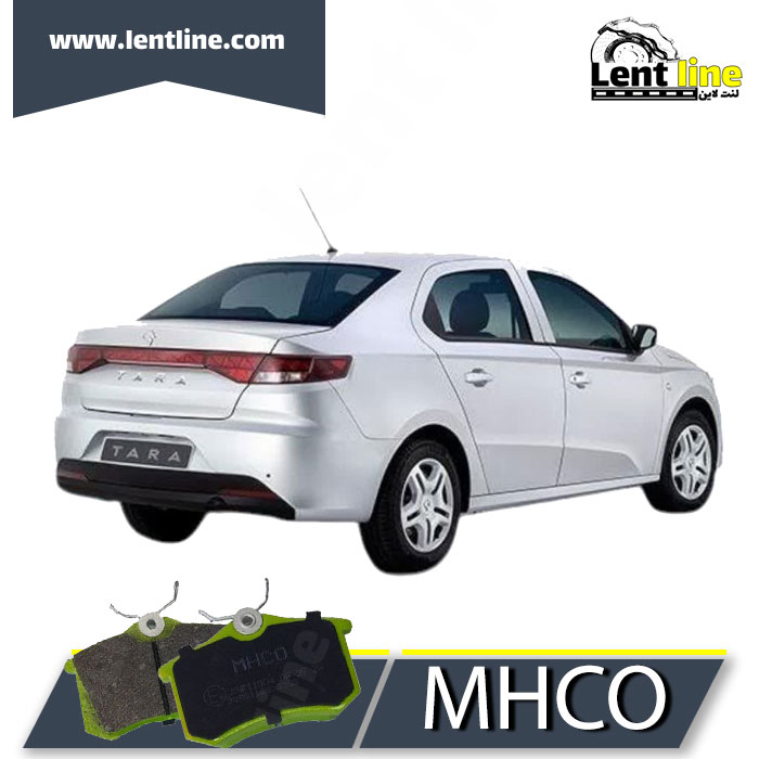 لنت ترمز عقب تارا برند MHCO