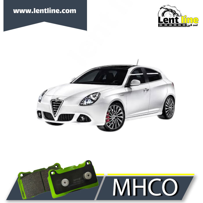 لنت ترمز جلو آلفارومئو جولیتا برند MHCO
