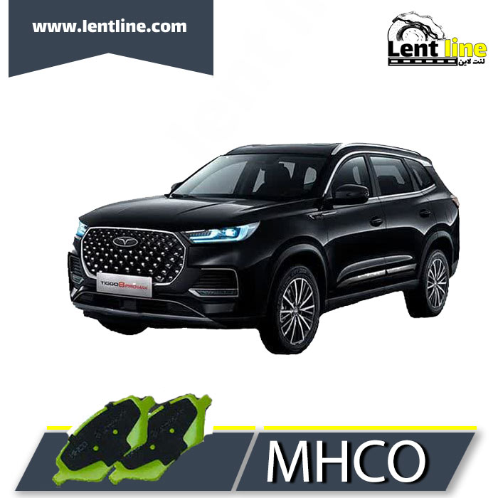 لنت ترمز جلو تیگو 8 معمولی برند MHCO