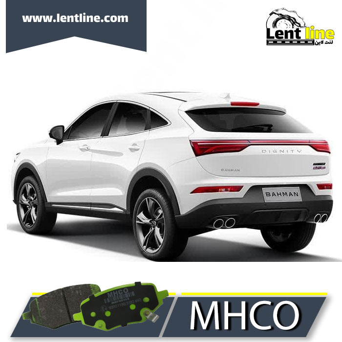 لنت ترمز عقب دیگنیتی برند MHCO