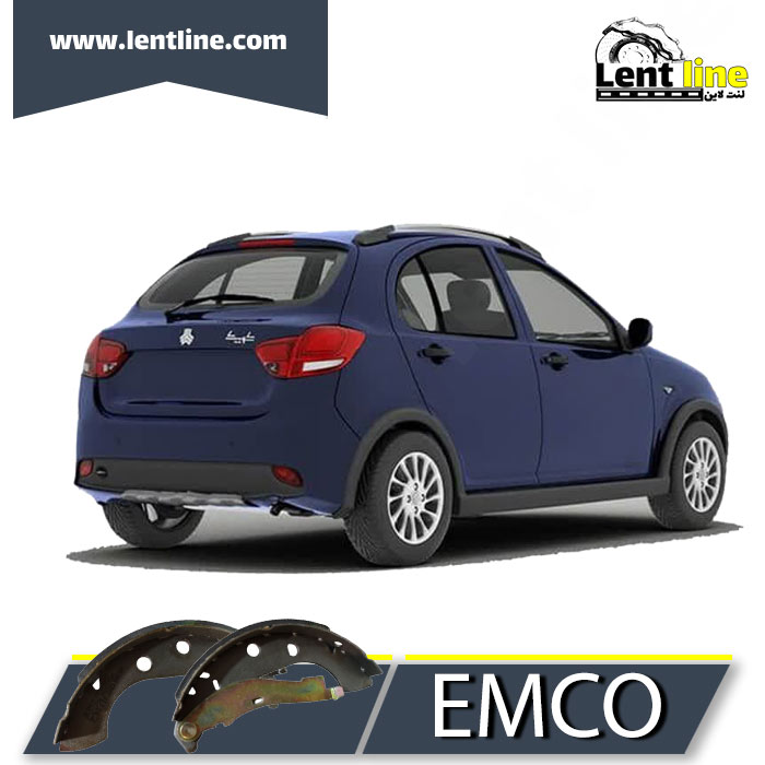لنت ترمز عقب کفشکی کوییک برند EMCO