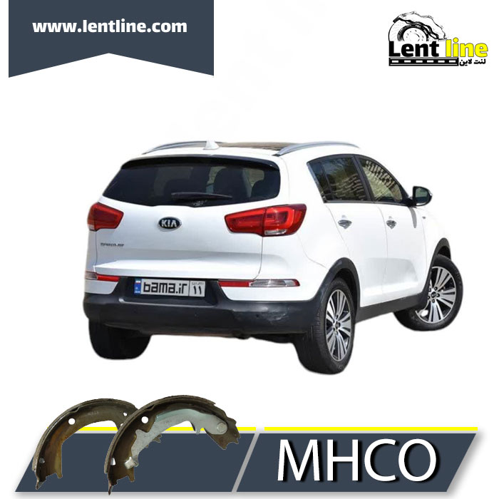لنت ترمز دستی اسپورتیج برند MHCO