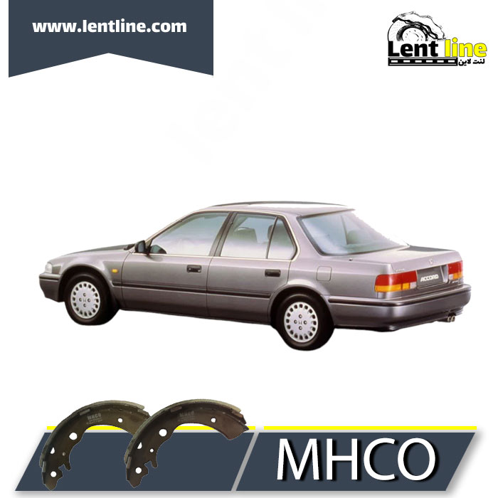لنت ترمز عقب کفشکی هوندا آکورد قدیم مدل 93_92 برند MHCO