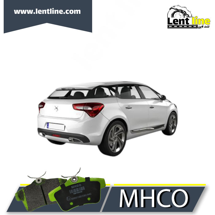 لنت ترمز عقب دی اس 5 (DS5) برند MHCO