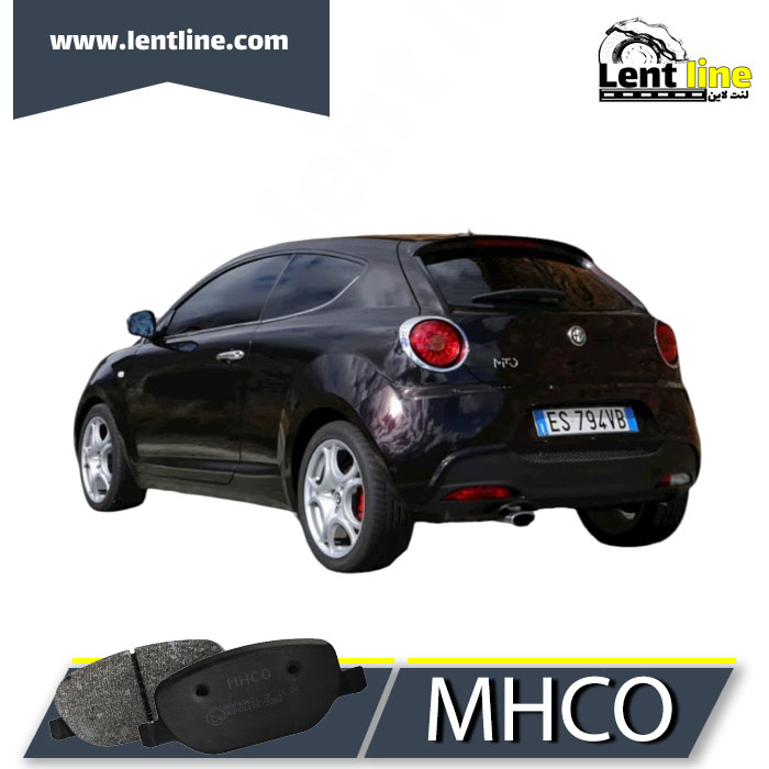 لنت ترمز عقب آلفارومئو میتو برند MHCO