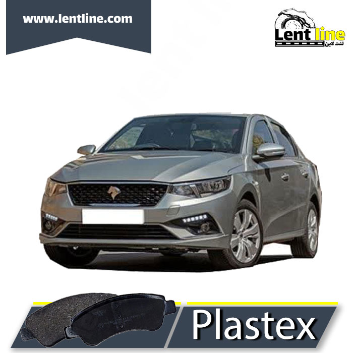 لنت ترمز جلو تارا برند Plastex