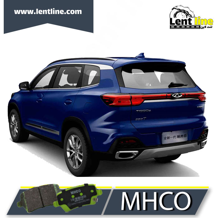 لنت ترمز عقب تیگو 8 برند MHCO
