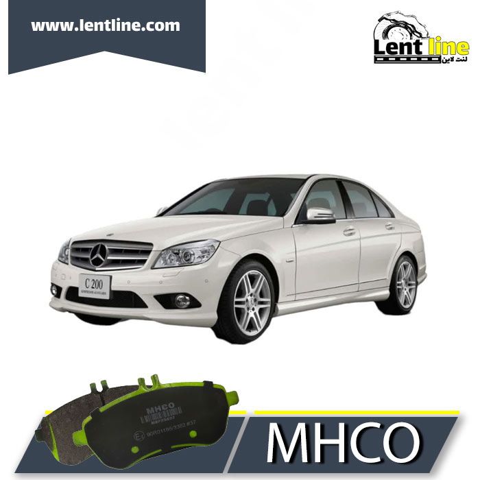 لنت ترمز جلو بنز C200 مدل 2011_2014 برند MHCO