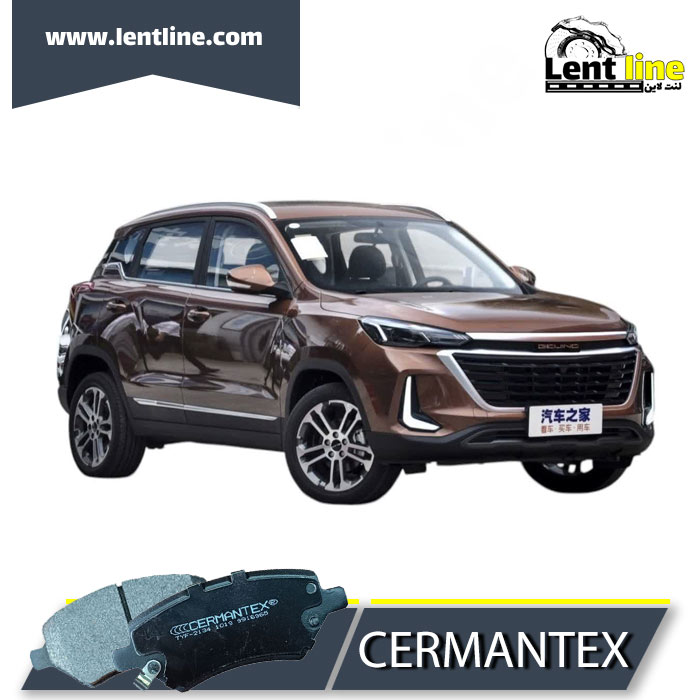 لنت ترمز جلو تیگارد برند CERMANTEX