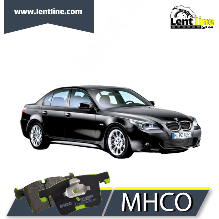 لنت ترمز جلو BMW 530 قدیم برند MHCO