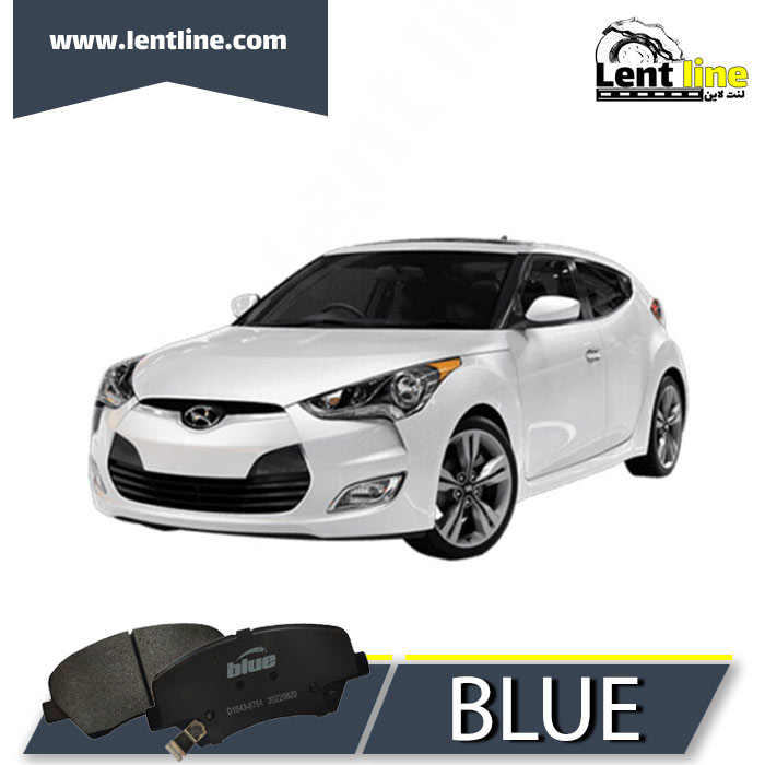 لنت ترمز جلو ولستر برند BLUE