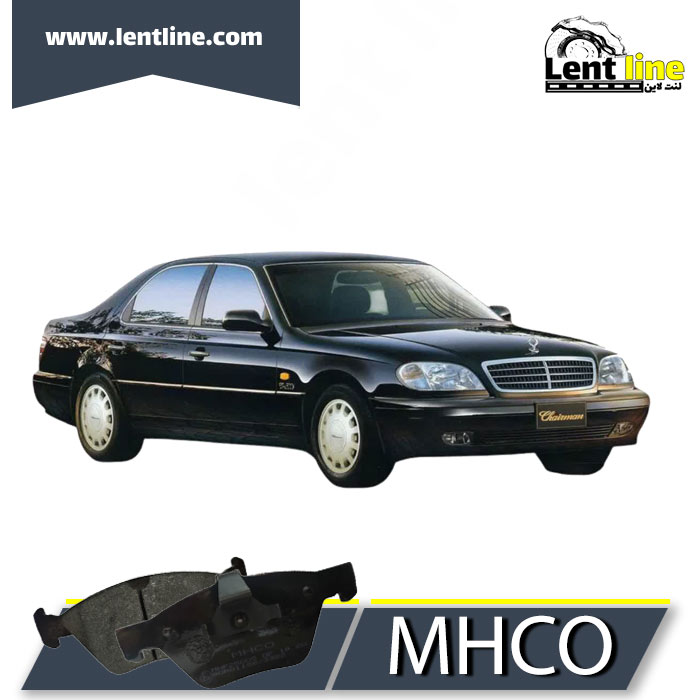 لنت ترمز جلو سانگ یانگ چیرمن مدل S210 و S220 برند MHCO
