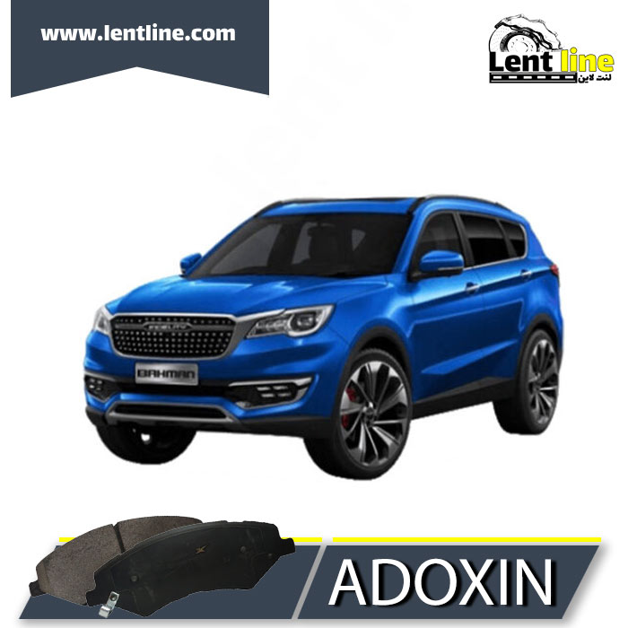 لنت ترمز جلو فیدیلیتی برند ADOXIN