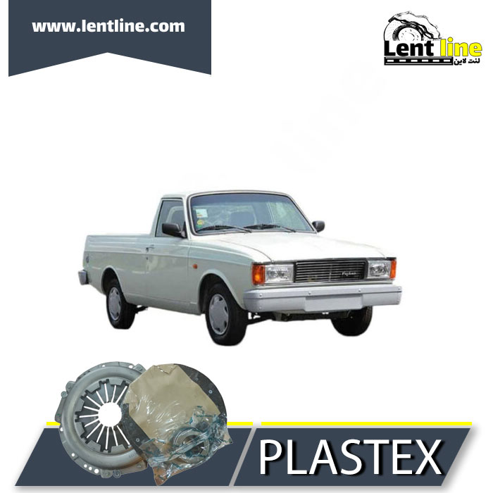 دیسک و صفحه پیکان وانت برند plastex