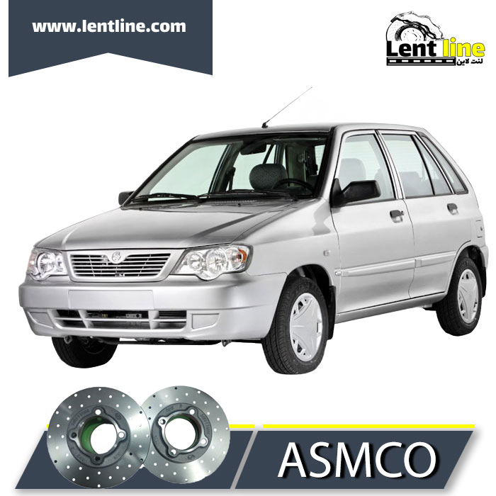 دیسک ترمز سوراخ دار پراید برند ASMCO