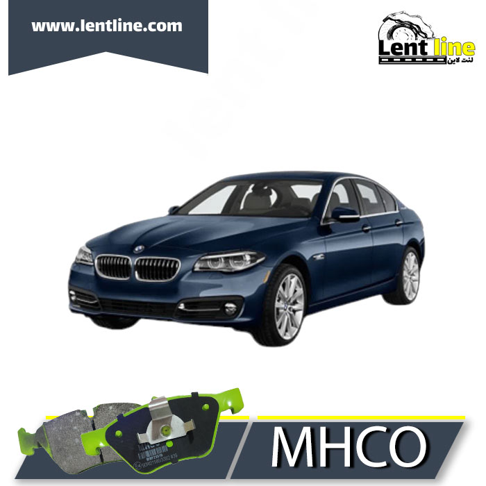 لنت ترمز جلو BMW 523 مدل اتاق F10 برند MHCO
