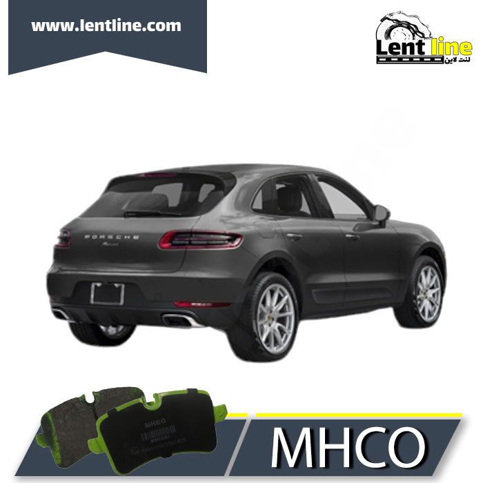 لنت ترمز عقب پورشه ماکان برند MHCO