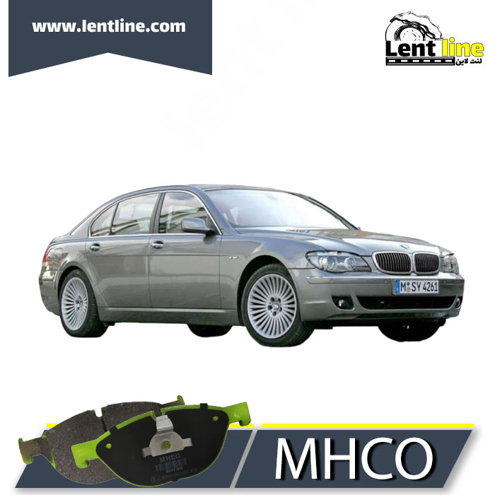 لنت ترمز جلو BMW 740 Li برند MHCO