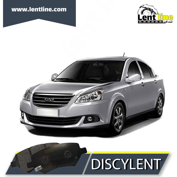 لنت ترمز جلو MVM 550 برند DISCYLENT