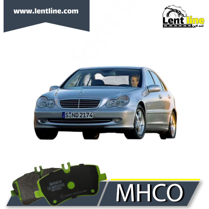 لنت ترمز جلو بنز C200 مدل 2006_2008 برند MHCO
