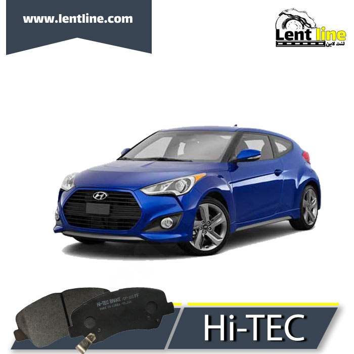 لنت ترمز جلو هیوندای ولستر برند Hi_TEC