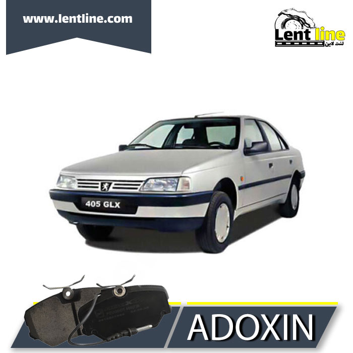 لنت ترمز جلو پژو 405 برند ADOXIN